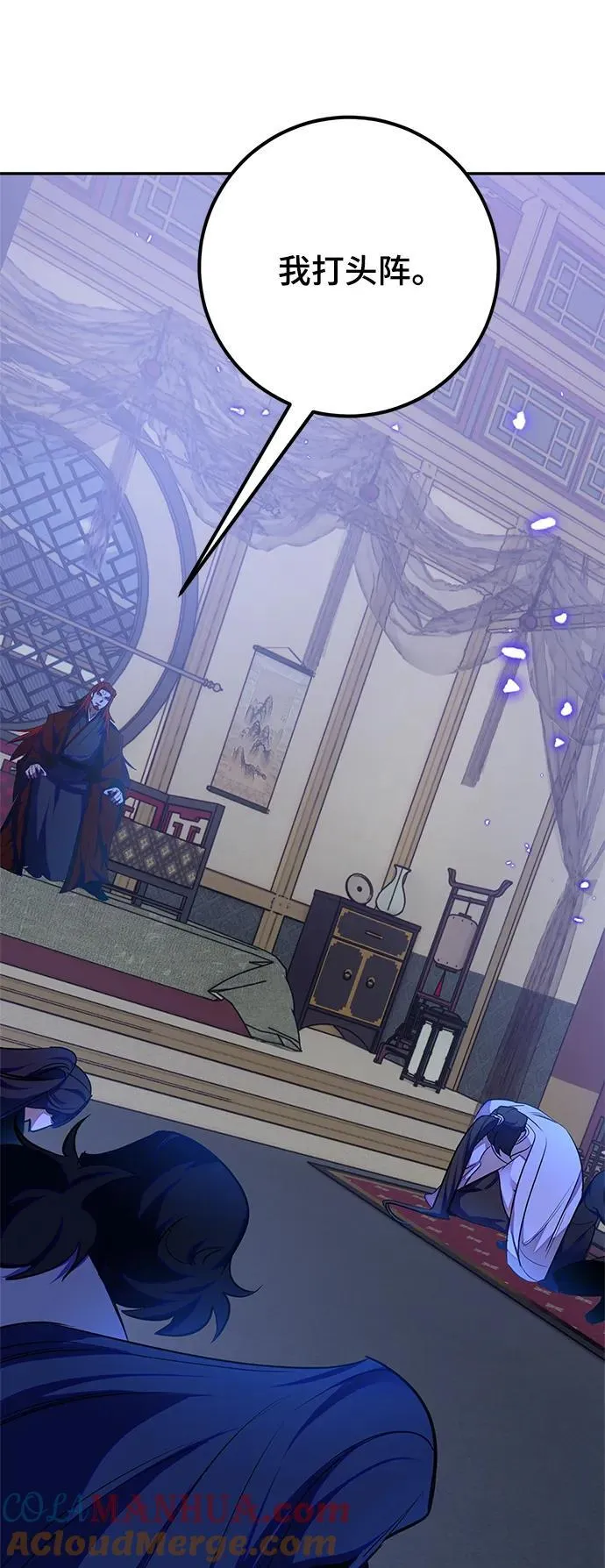 [第138话] 拨开血色的天空（1）60