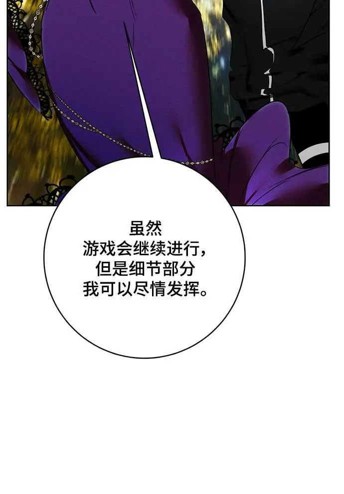 [第125话] 重回正轨的世界（2）47