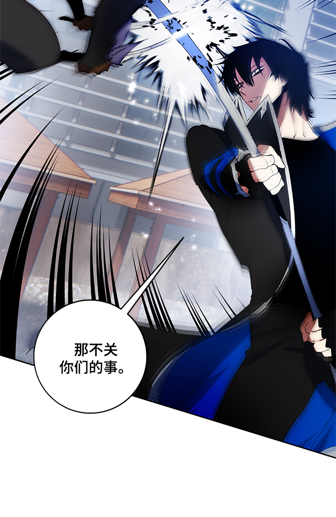 [第103话] 正面突破（1）59