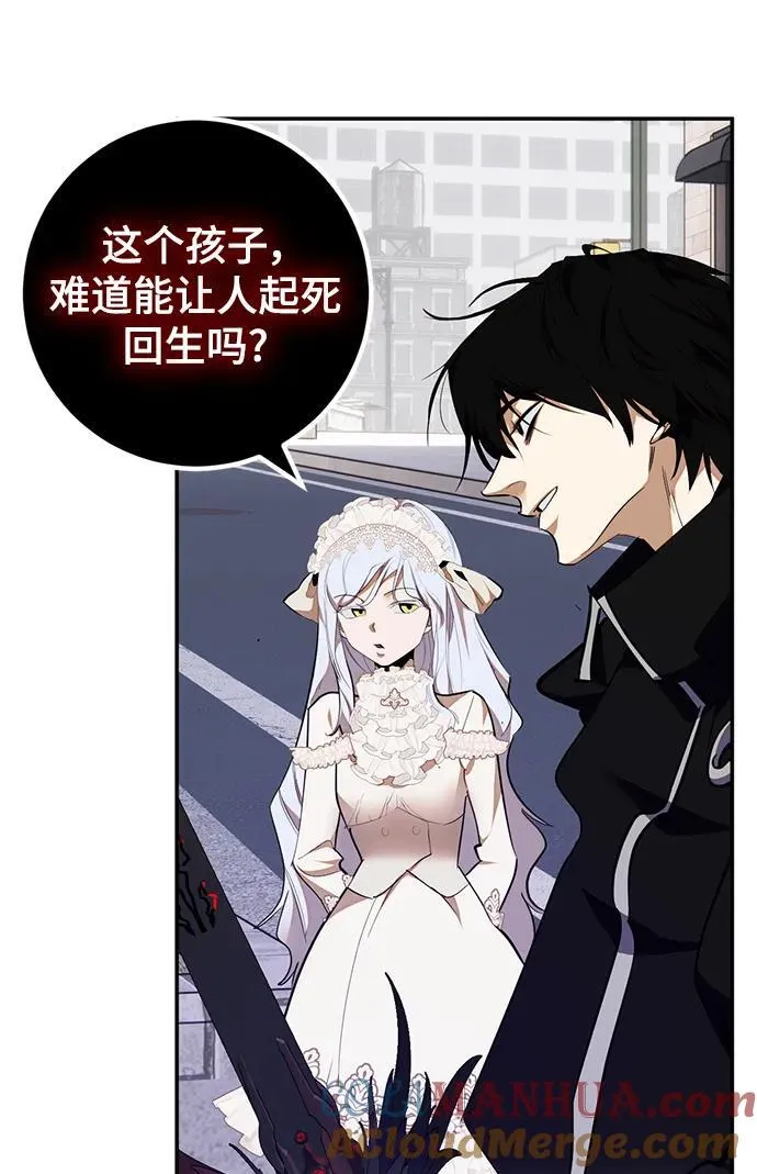 [第145话] 有价值的人（1）3