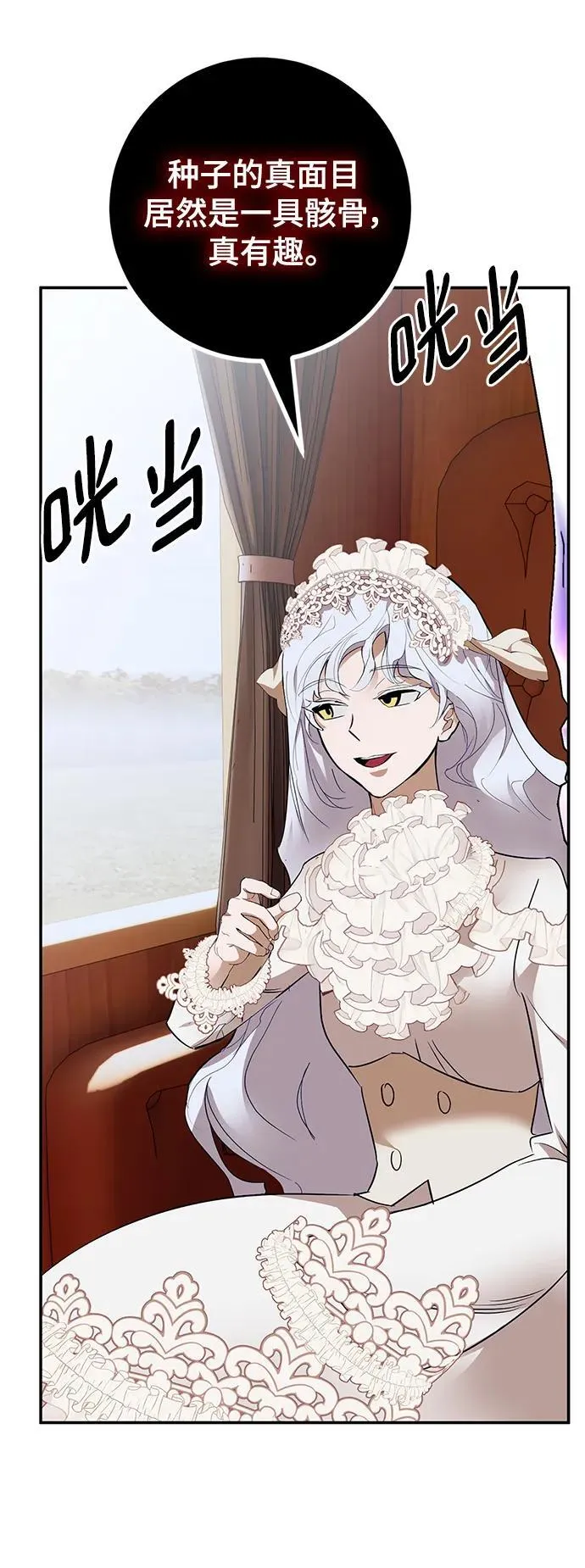 [第144话] 恶魔的请求（2）16