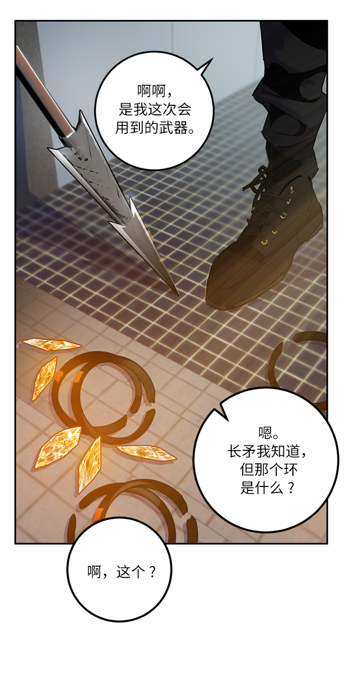 [第17话] 谦让的美德（2）36