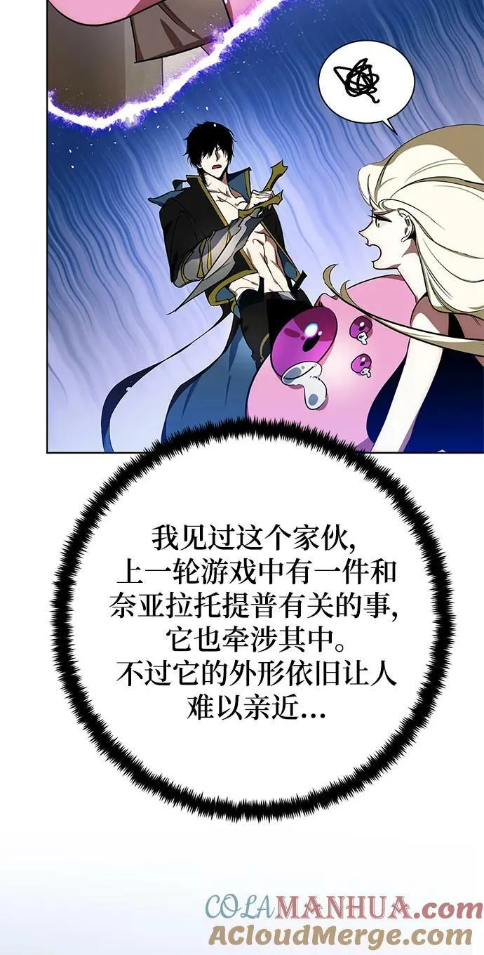 [第126话] 重新开放的准备92