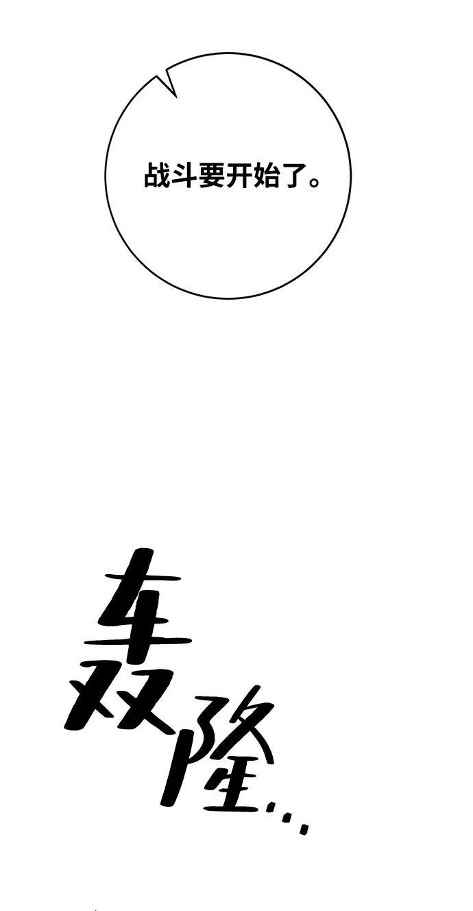 [第118话] 拉比邻托斯22