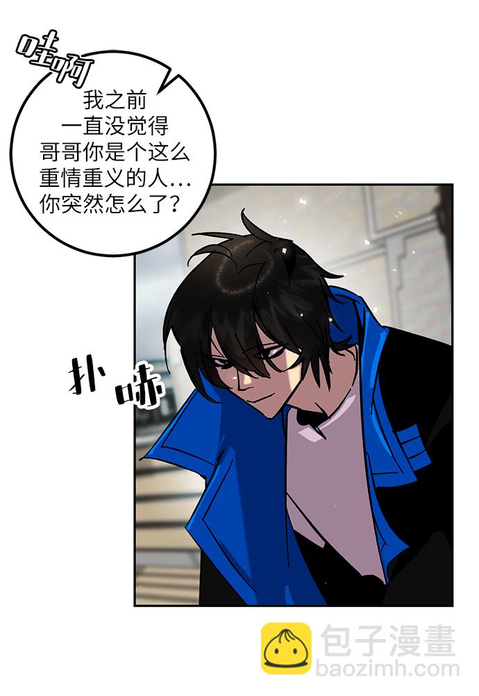 [第28话] 开始的变化（3）12
