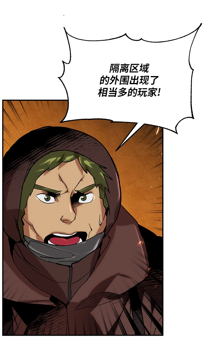 [第65话] 悼念者71