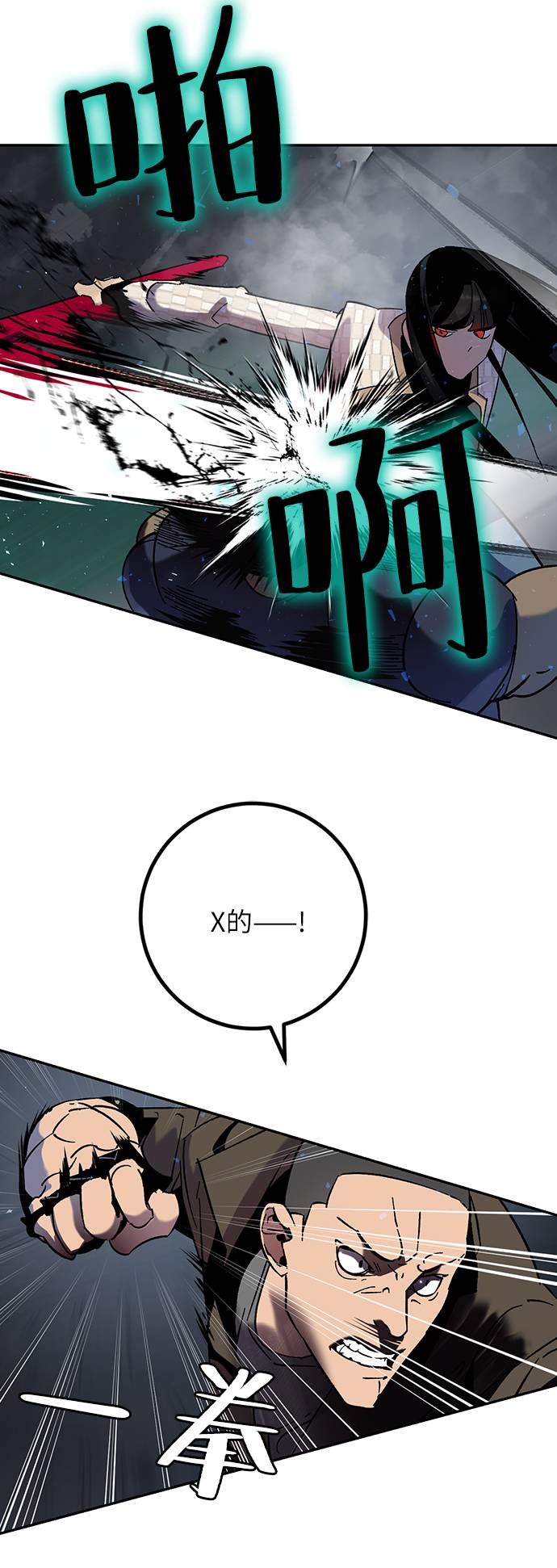 [第19话] 死亡宣告36