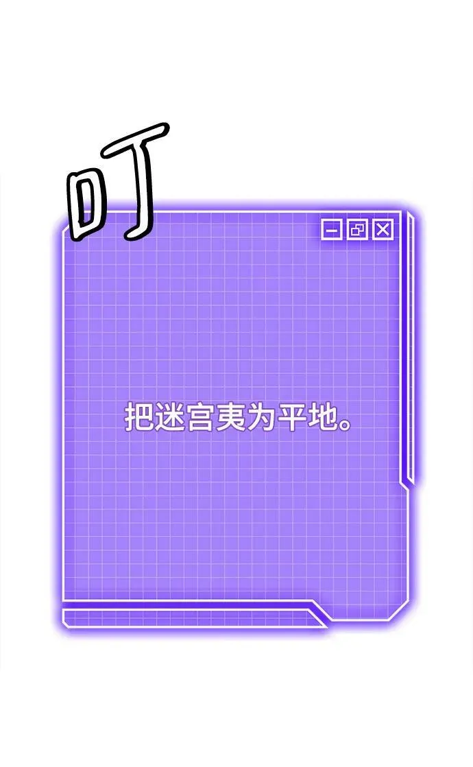 [第119话] 集结（1）88
