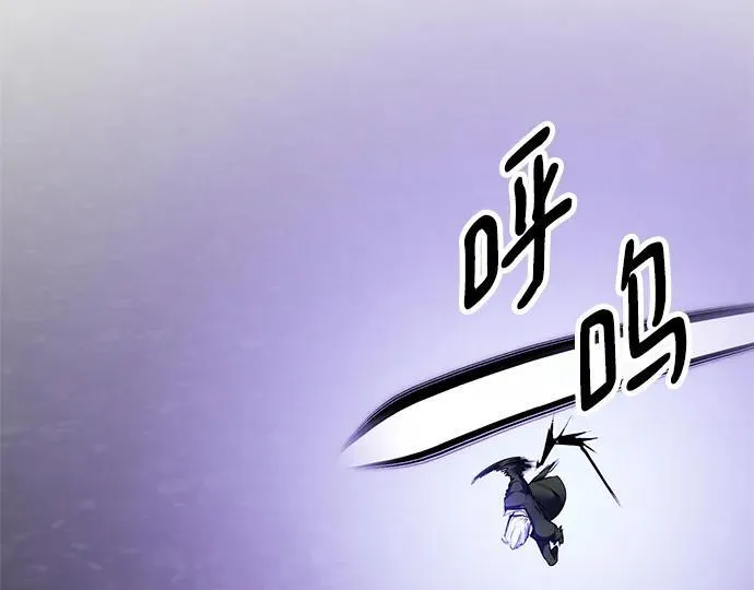 [第151话] 混沌的大地（1）15
