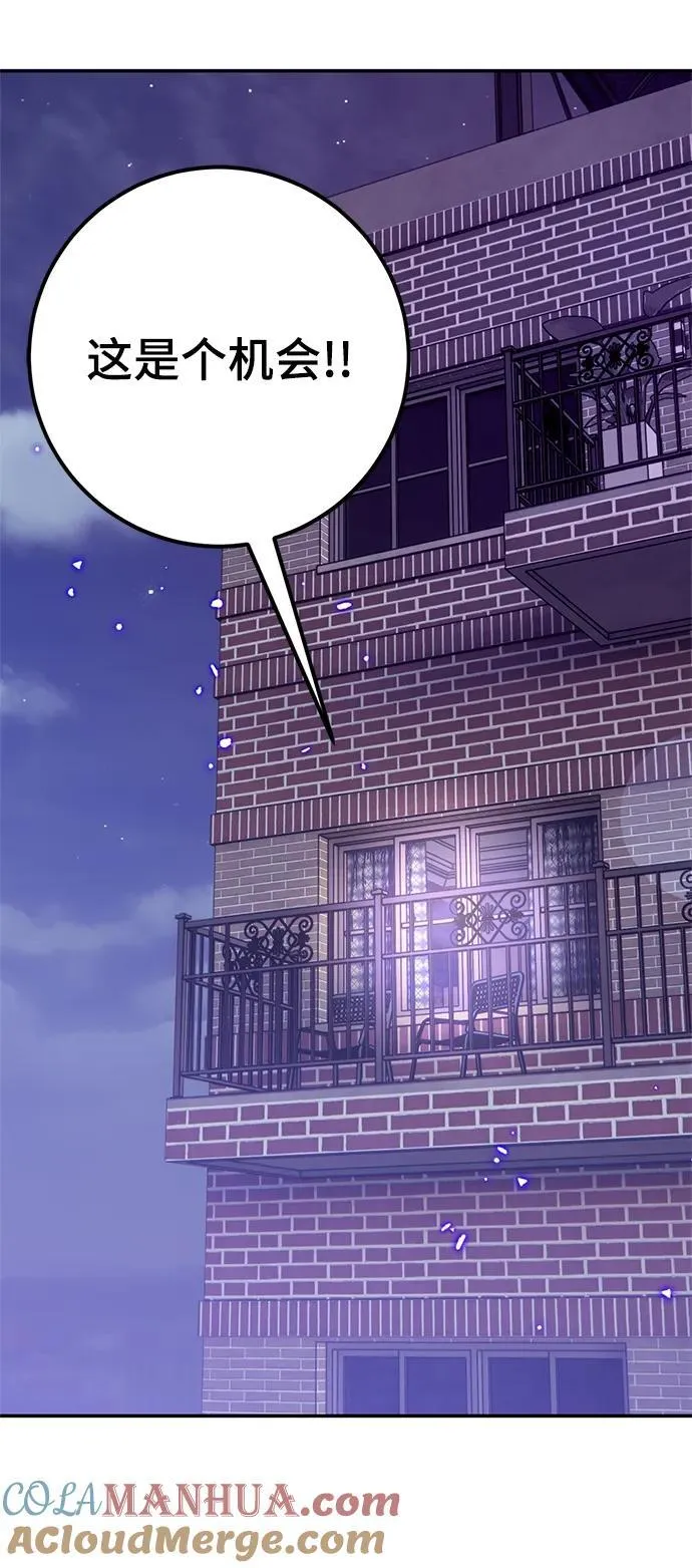 [第148话] 阿赫里曼（1）24