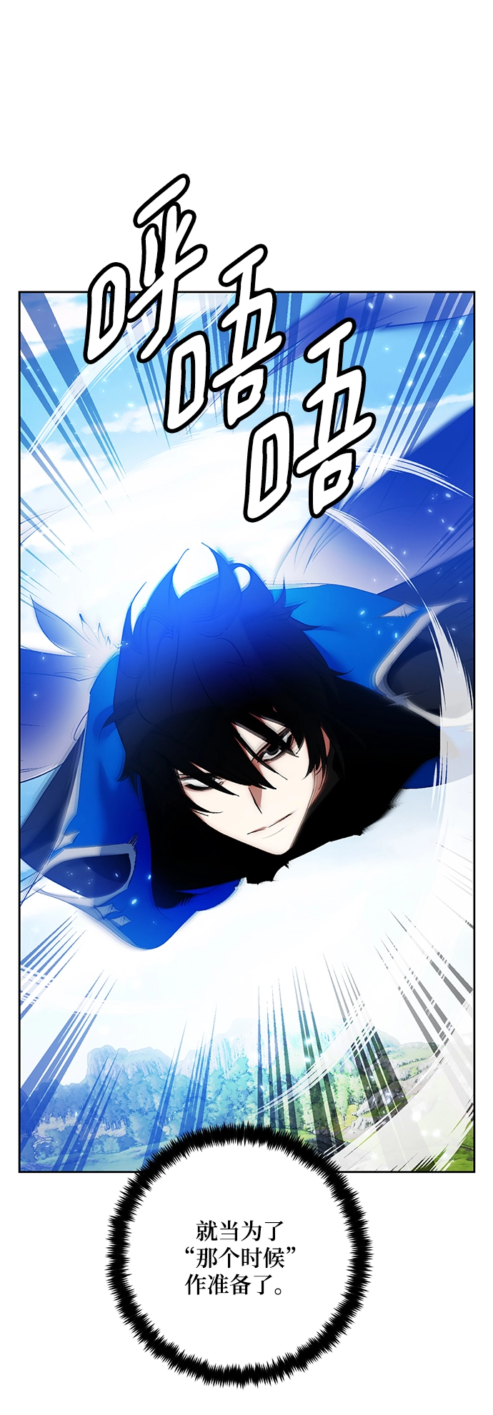 [第87话] 贝希摩斯（4）78