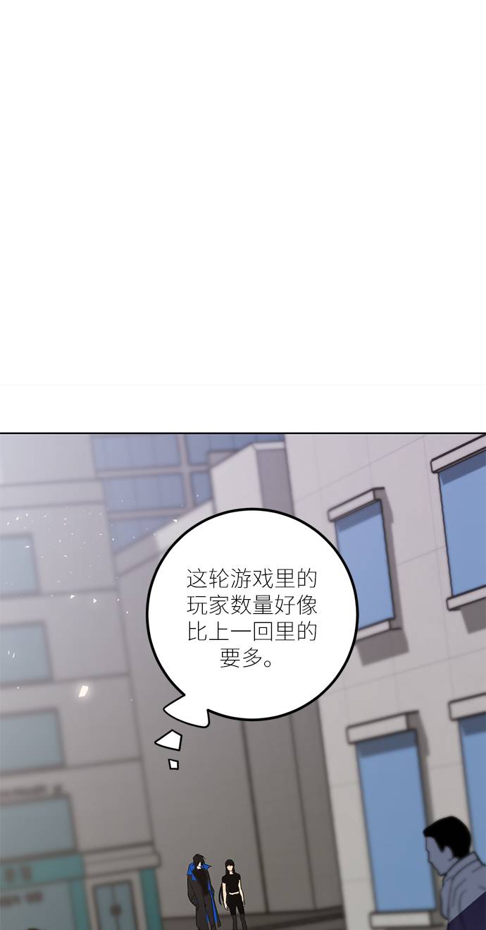 [第42话] 围剿穷奇（1）6