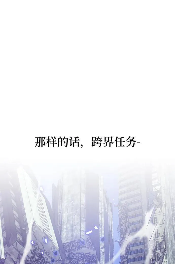 [第136话] 修罗（1）109