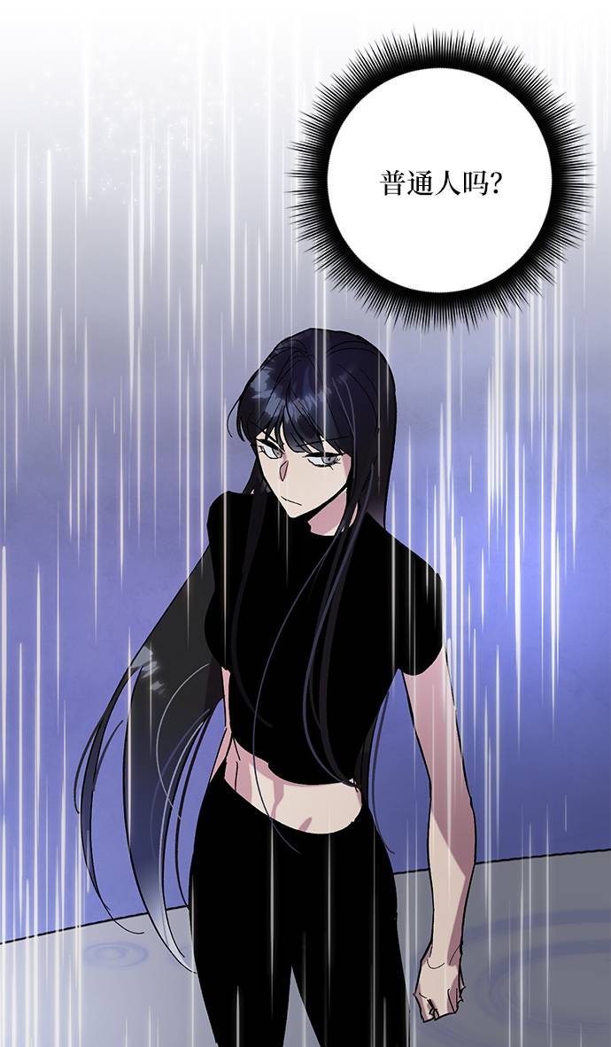 [第48话] 契约者申慈云（3）58