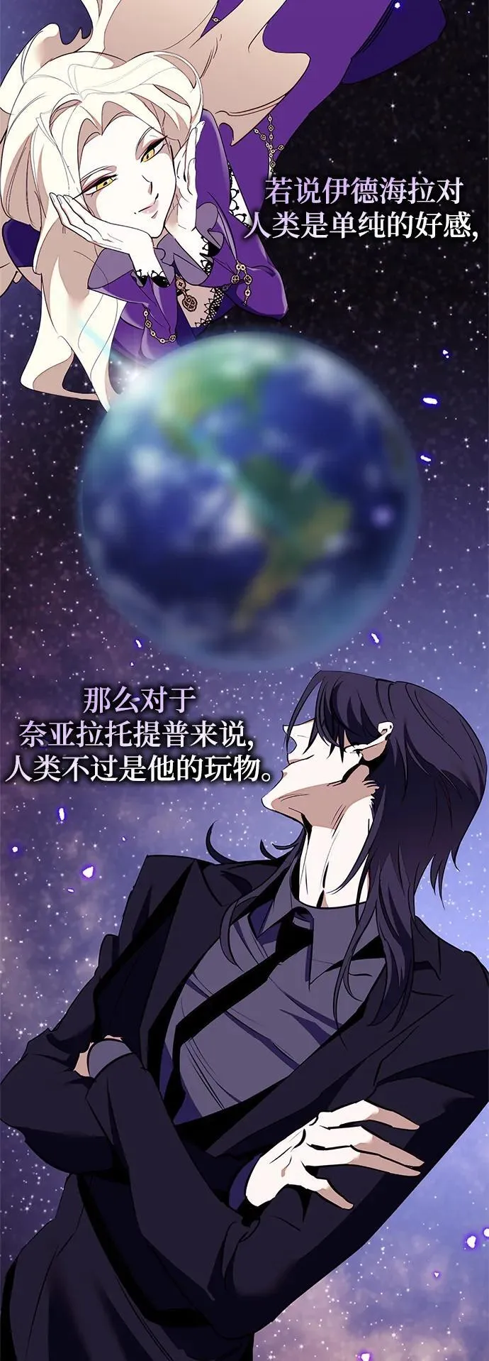 [第134话] 中部47