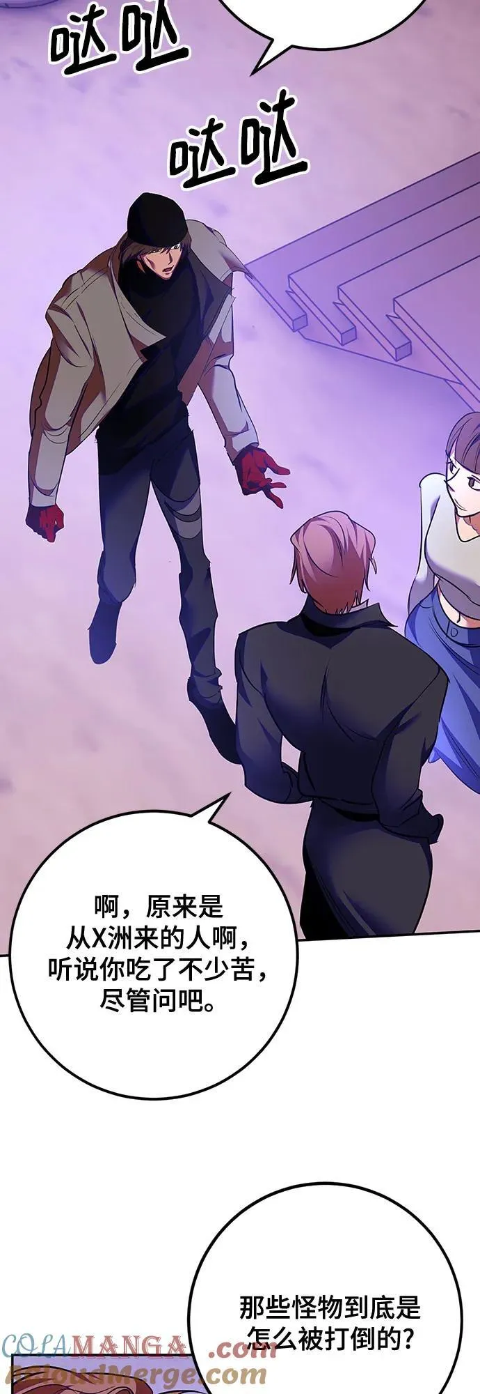 [第158话] 小心影子(2)21