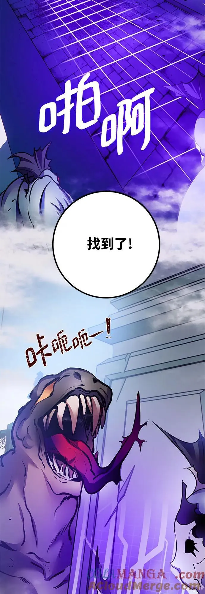 [第160话] 寻找魔道书(2)21