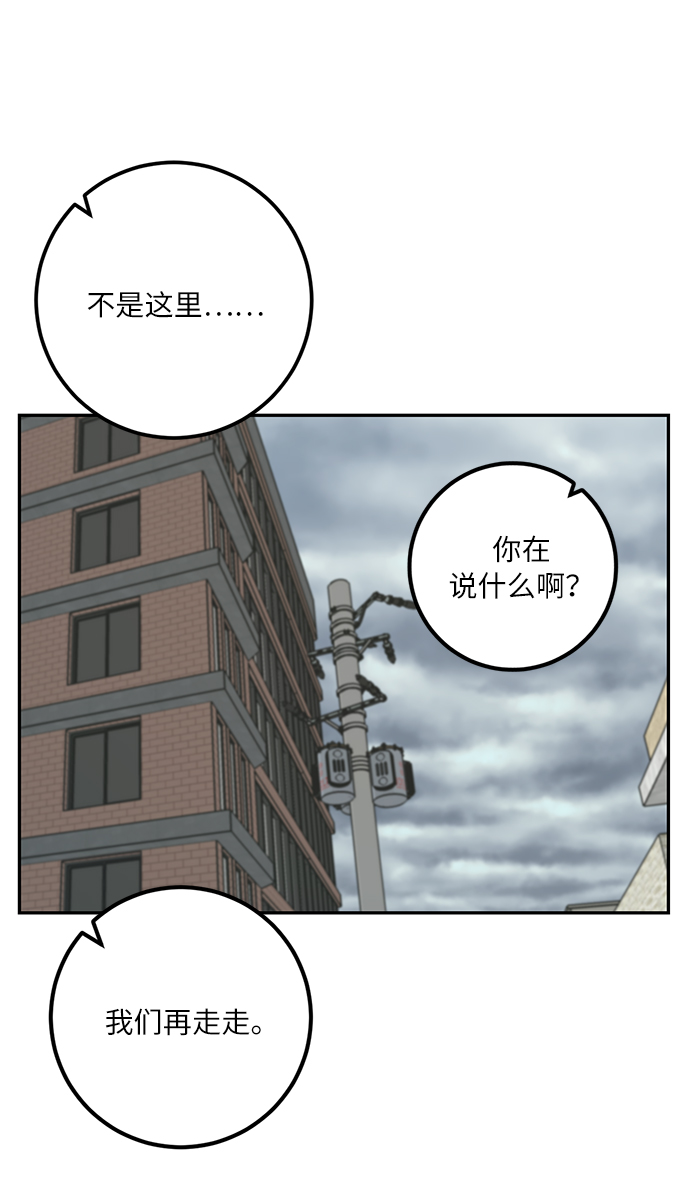[第23话] 刷怪就是要下流（1）26