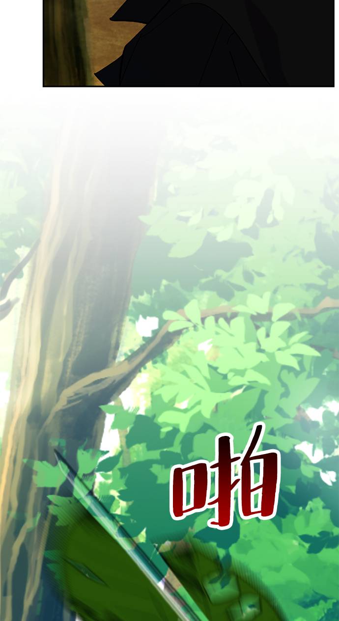 [第31话] 海星（2）78
