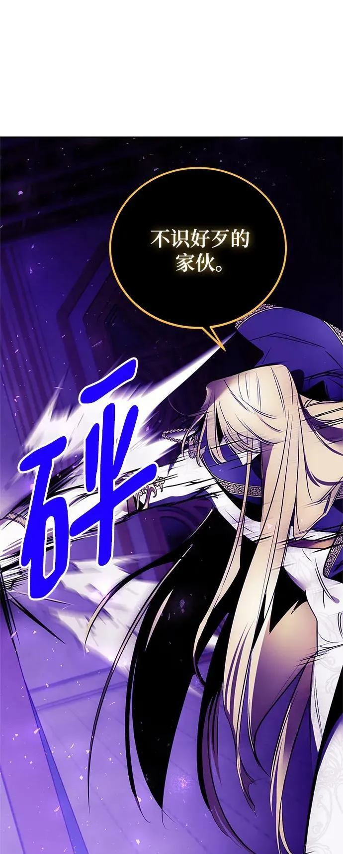 [第127话] 奥林匹斯85