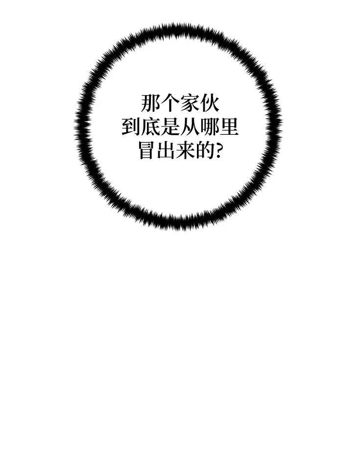 [第111话] 苍天的龙（1）58