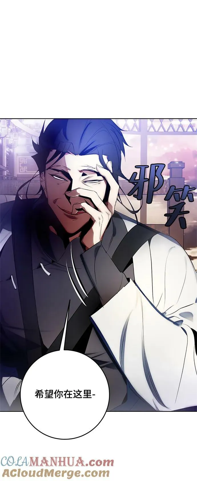 [第116话] 惨杀剑（1）15