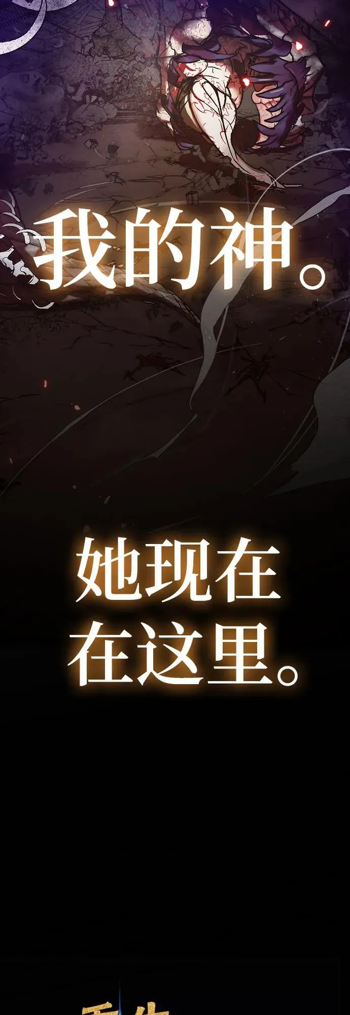[第164话] 没有结束的梦(3)32