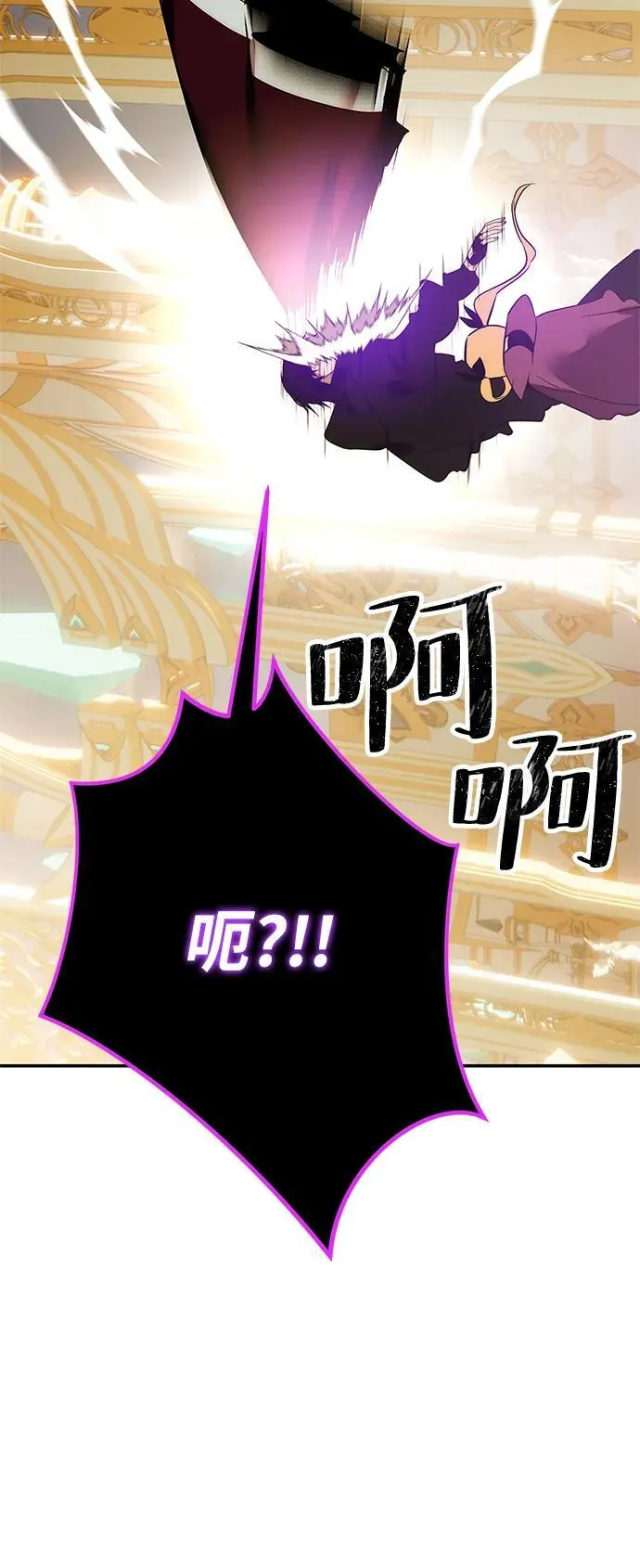 [第130话] 钥匙的一半（2）89