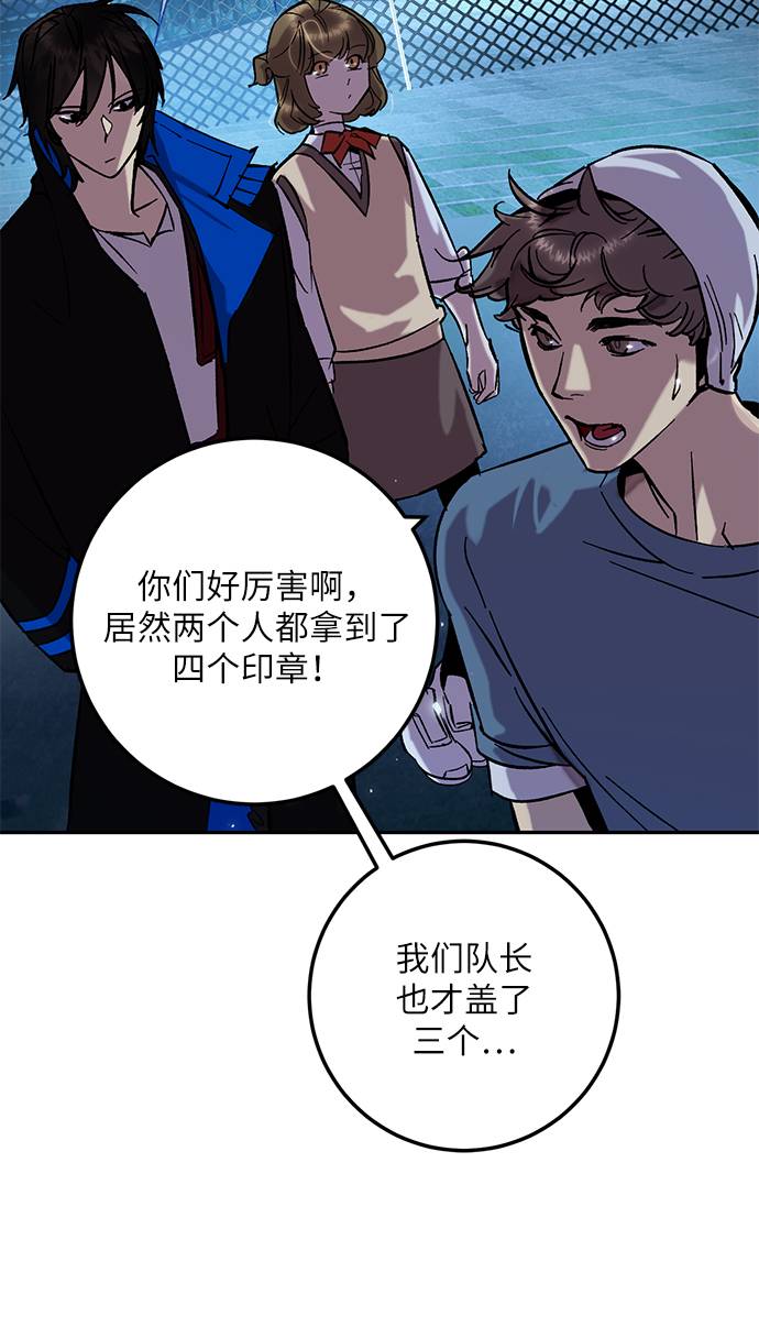 [第28话] 开始的变化（3）69