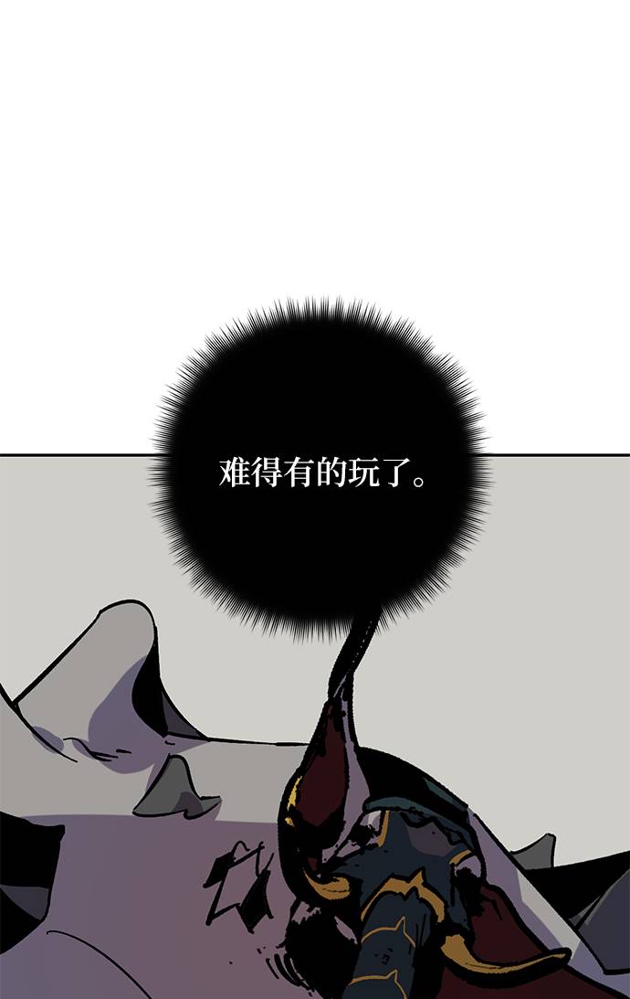 [第33话] 海星（4）48
