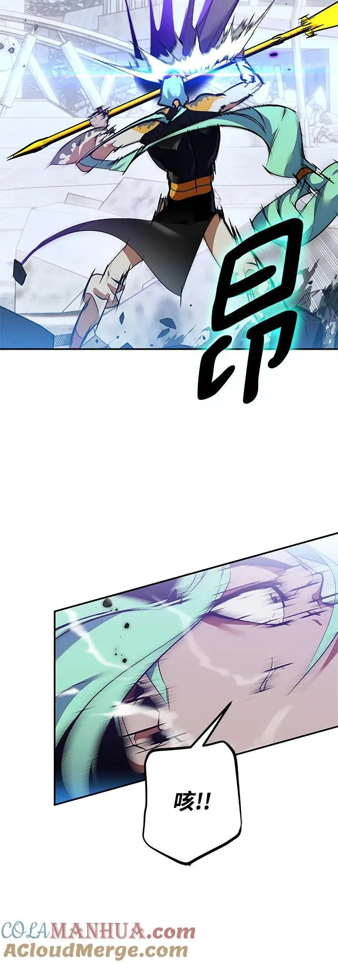 [第133话] 不顺利的跨界任务78