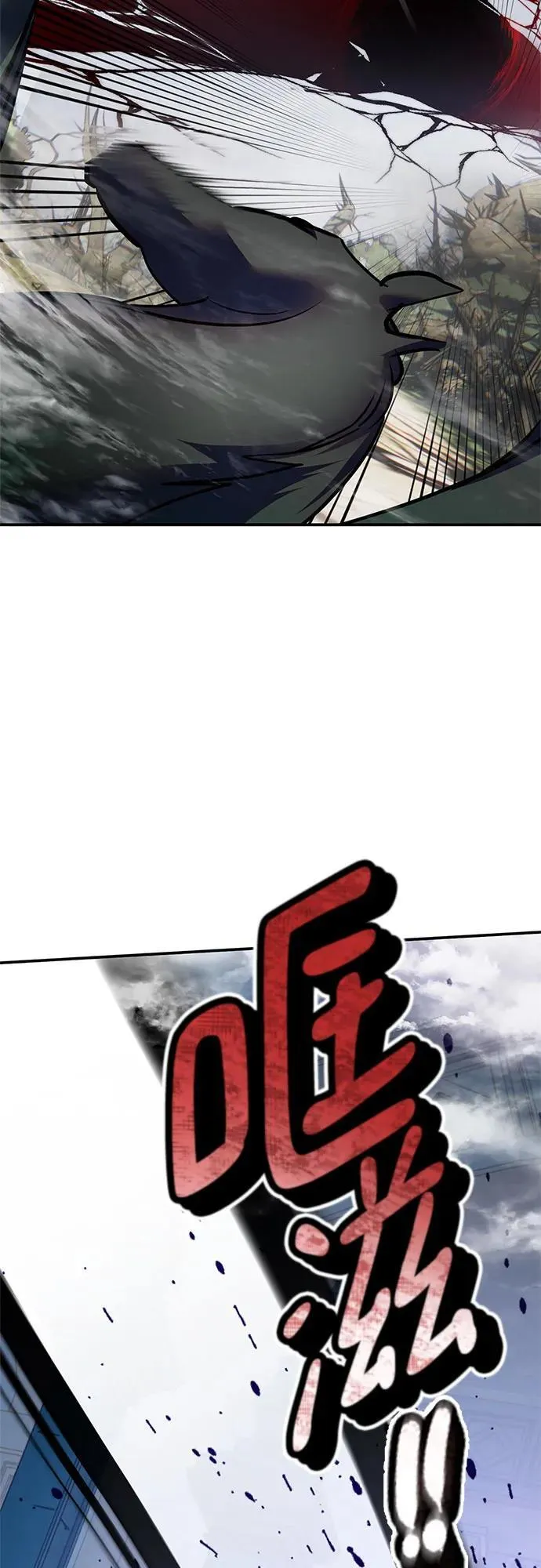 [第160话] 寻找魔道书(2)17