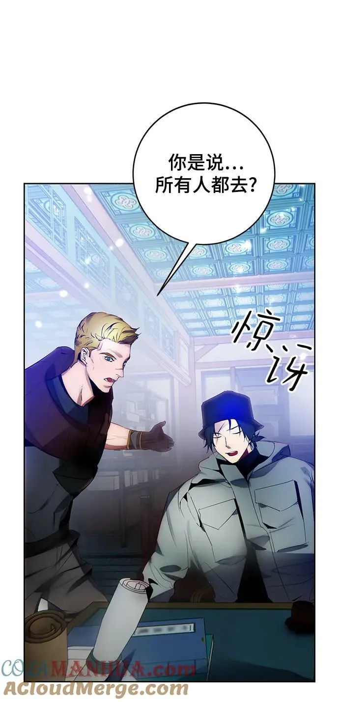 [第113话] 玛丽苏（1）21