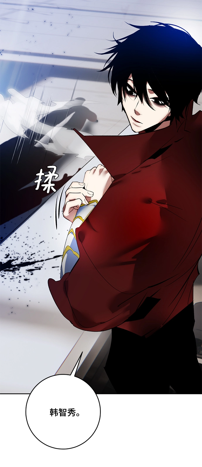 [第95话] 病娇女的爱（1）52
