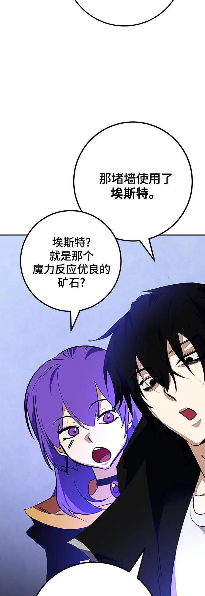 [第157话] 小心影子(1)37