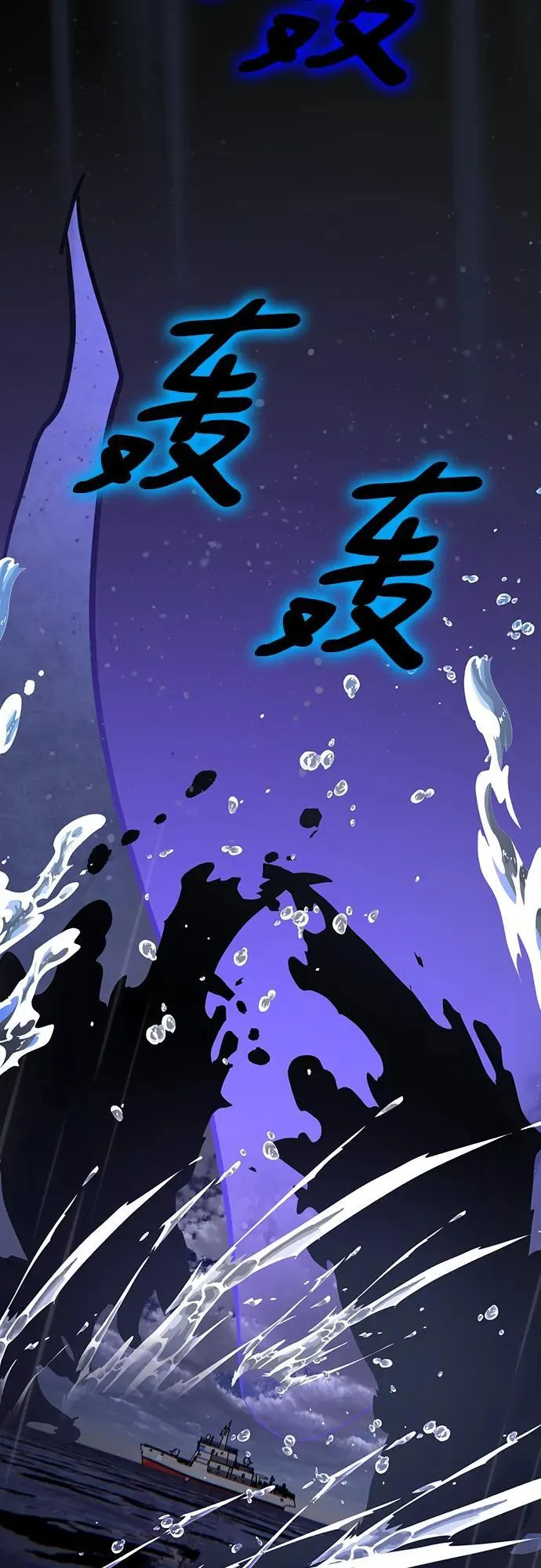 [第156话] 外界的城市（2）29