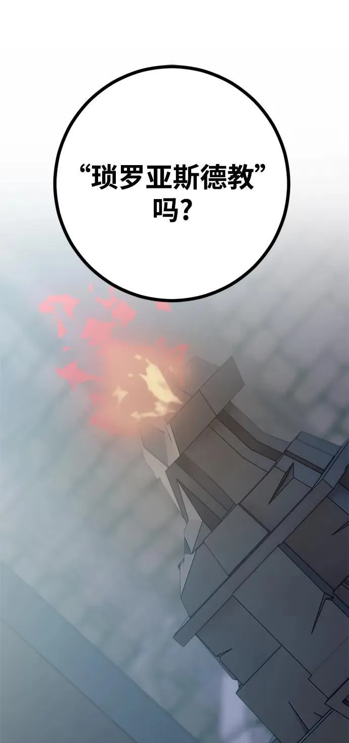 [第142话] 跨越任务49