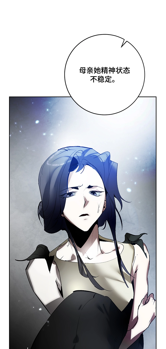 [第90话] 天煞星（1）78
