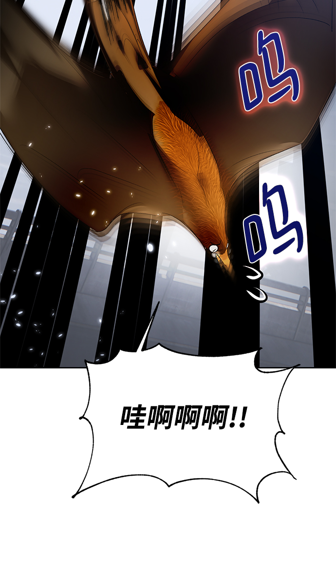 [第105话] 为了埃莉斯（1）74