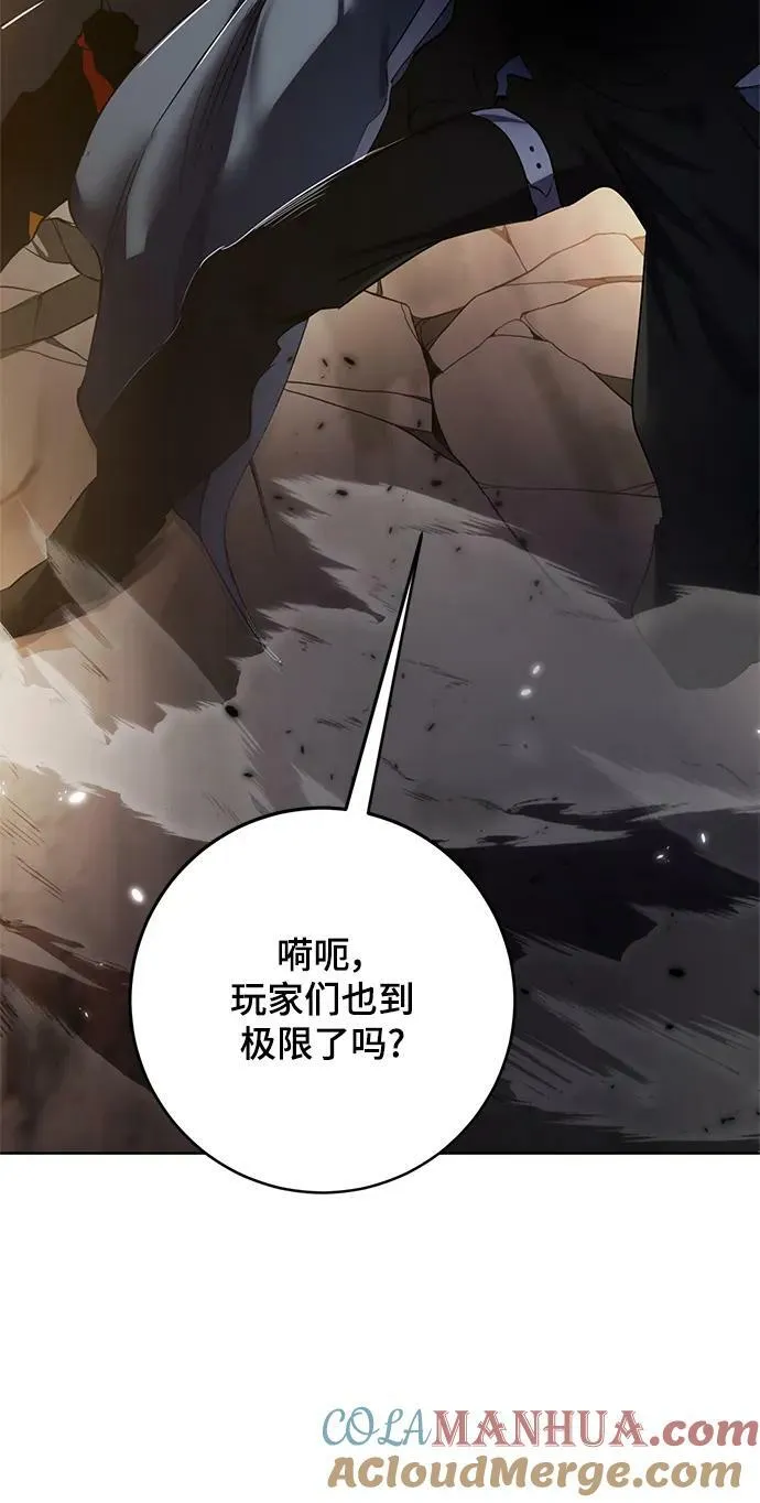 [第119话] 集结（1）33