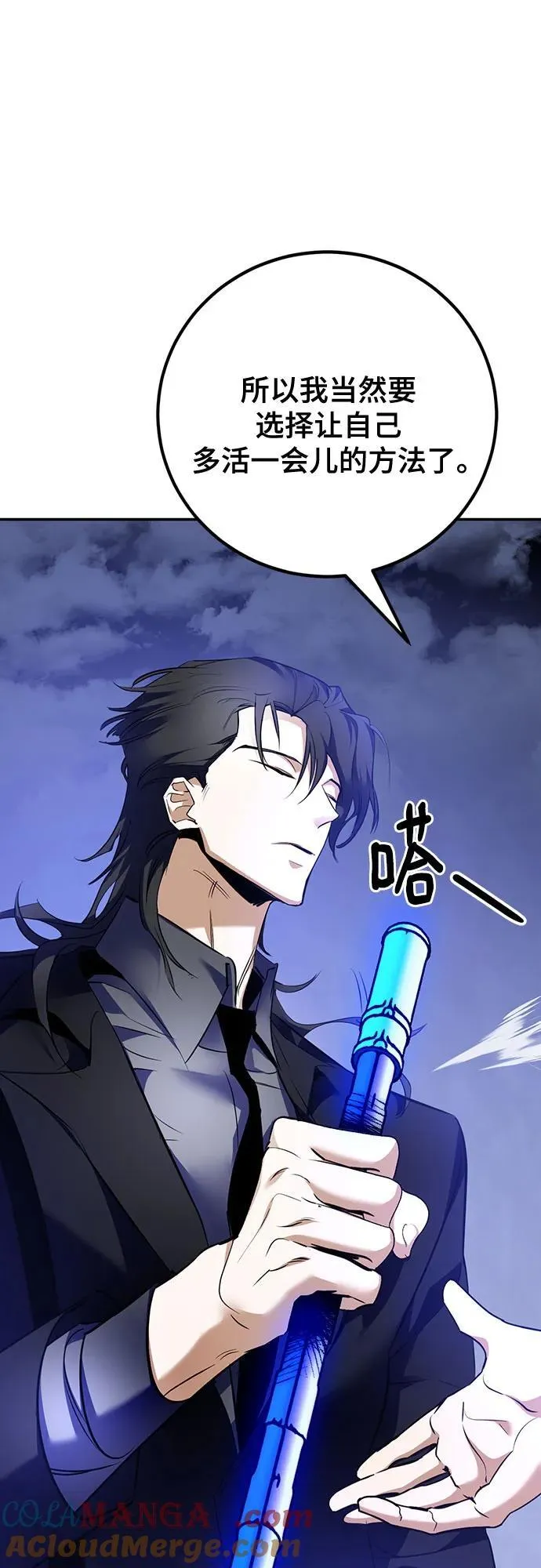 [第163话] 没有结束的梦(2)9