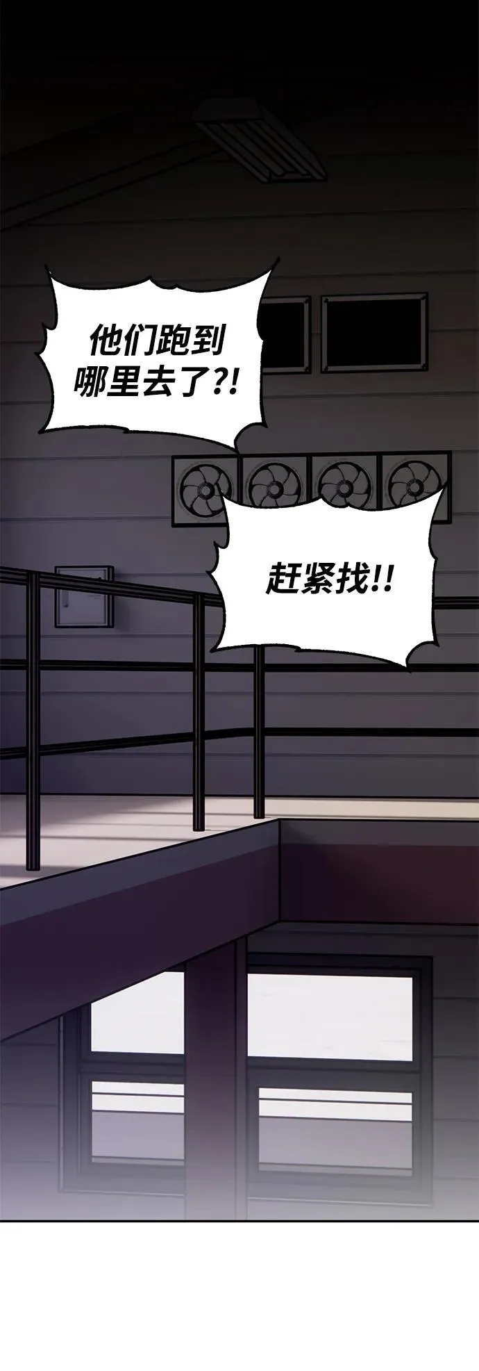 [第145话] 有价值的人（1）29