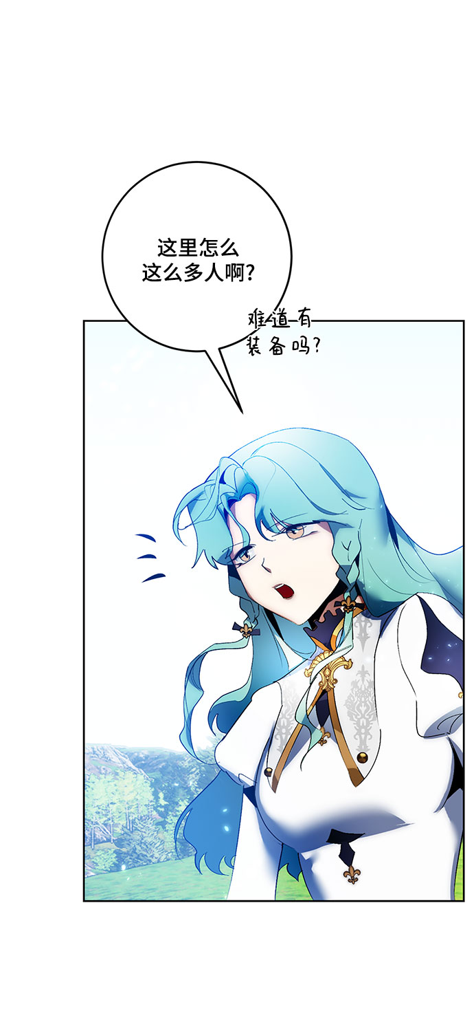 [第84话] 贝希摩斯（1）41