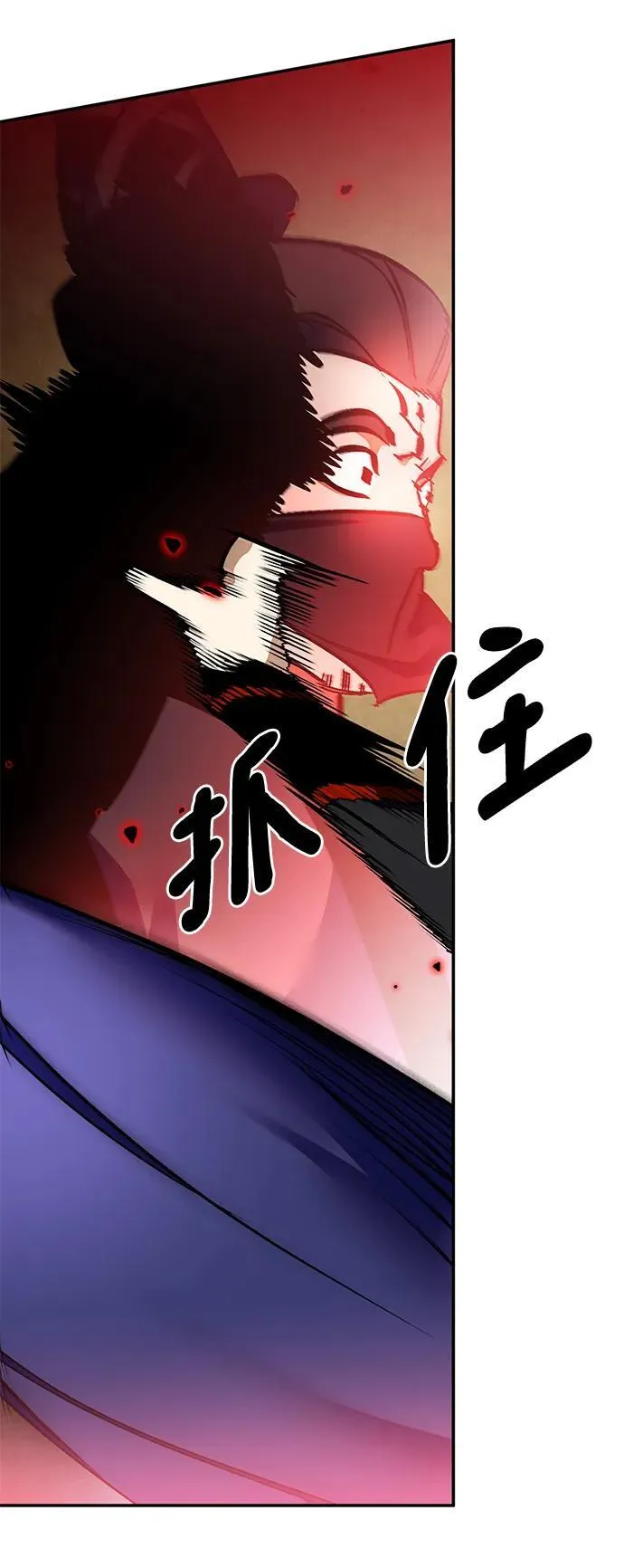 [第135话] 血教2