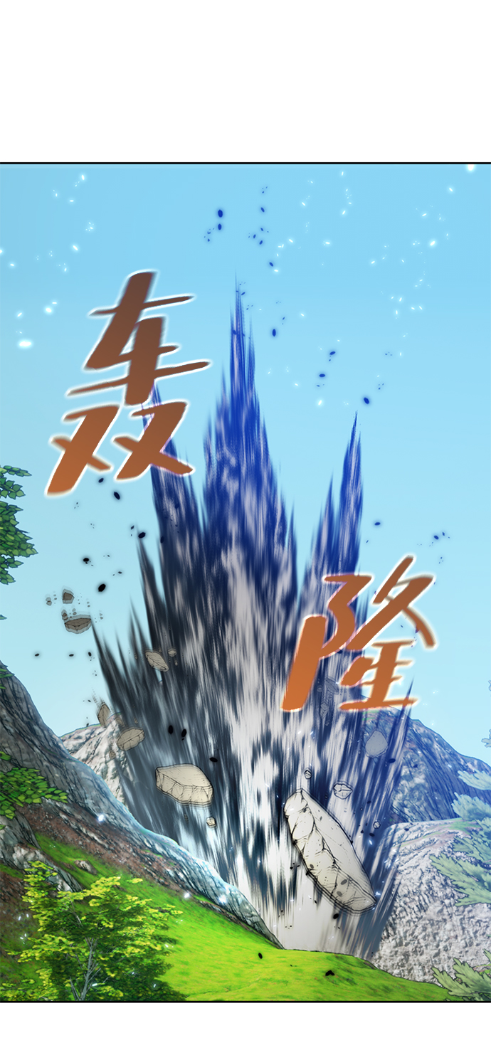 [第85话] 贝希摩斯（2）28