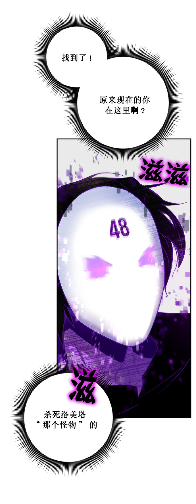 [第11话] 培养队友的方法（1）61