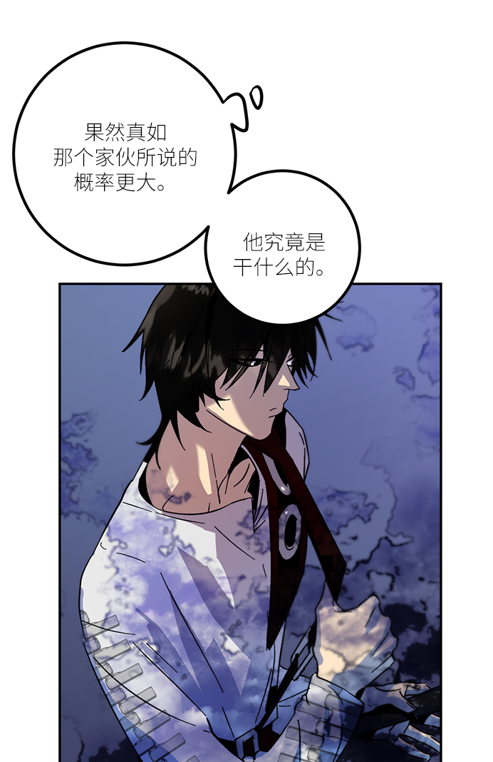 [第17话] 谦让的美德（2）59