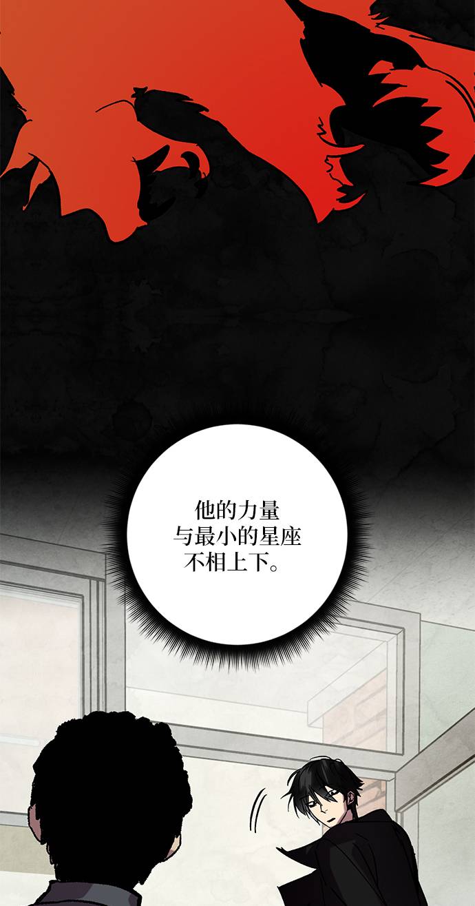 [第46话] 契约者申慈云（1）13