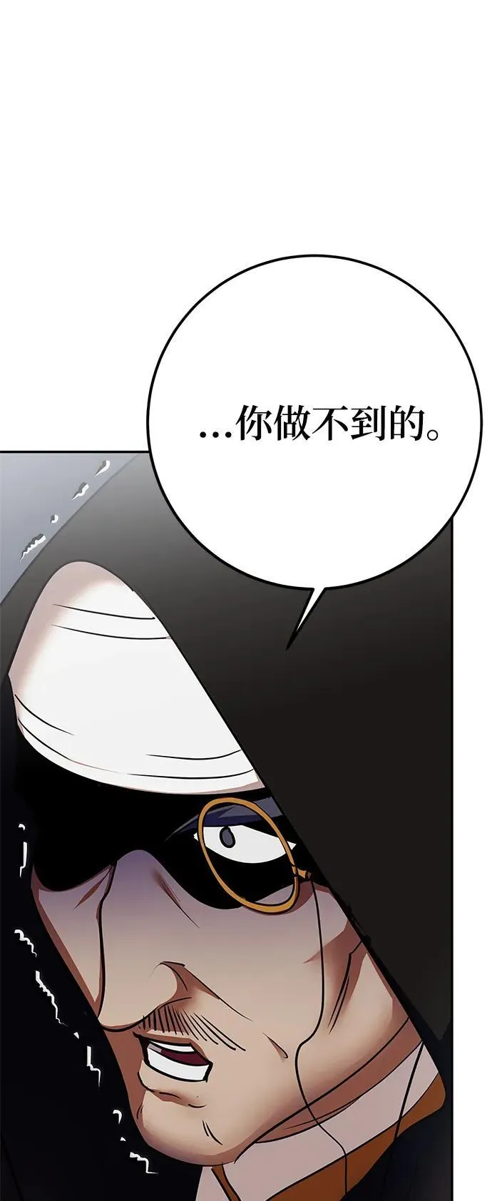 [第146话] 有价值的人（2）73