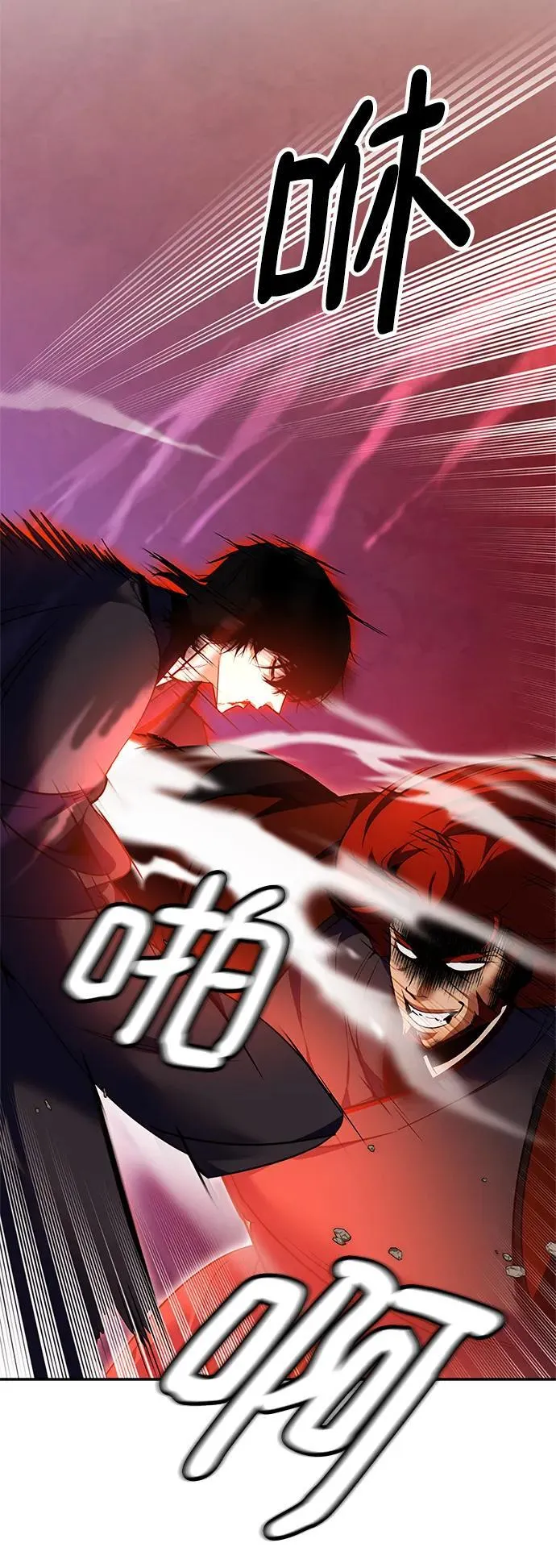[第141话] 拨开血色的天空（4）7